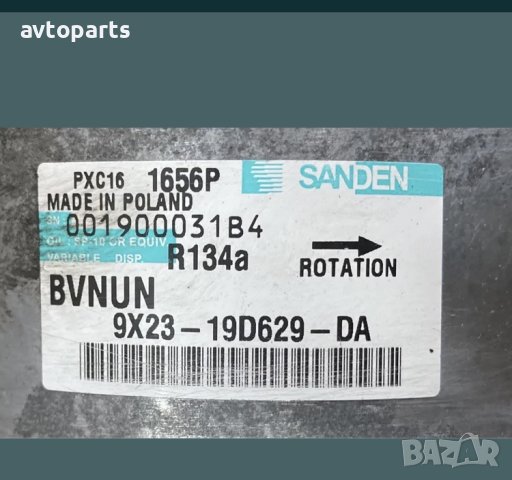 Range rover sport 2012година 3.0d 245кс Компресор климатик, снимка 5 - Части - 40682173