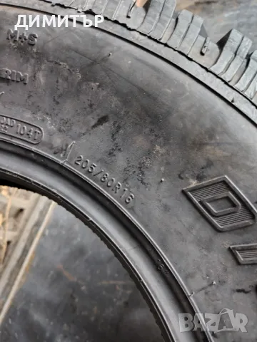 САМО 1бр.НОВА ВСЕСЕЗОННА гума COOPER 205/80/16 DOT 1115, снимка 7 - Гуми и джанти - 49340928
