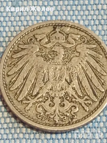 Две монети 5 пфенинг 1908г. / 10 пфенинг Германска Империя Вилхелм втори за КОЛЕКЦИЯ 41447, снимка 6 - Нумизматика и бонистика - 48753687