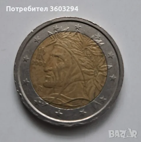 2 евро -2002 г.-Италия
