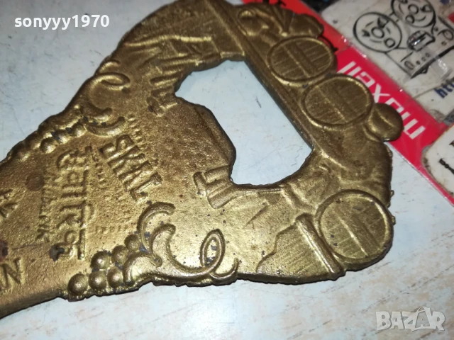 ГОЛЯМА ОТВАРАЧКА-МЕД/МЕСИНГ/БРОНЗ 1708251803, снимка 10 - Антикварни и старинни предмети - 51394618