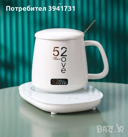 Комплект нагревател, чаша и капак за чаша , снимка 1 - Сервизи - 44355011