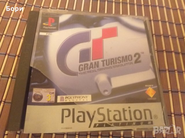 PS1 GRAN TURISMO 2 PLAYSTATION 1 PSX, снимка 1 - Игри за PlayStation - 30713755