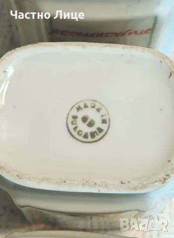 Стари Български Порцеланови Буркани 1950те г, снимка 4 - Колекции - 50103785