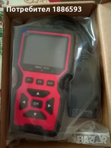 Авто диагностика , снимка 2 - Аксесоари и консумативи - 48489158