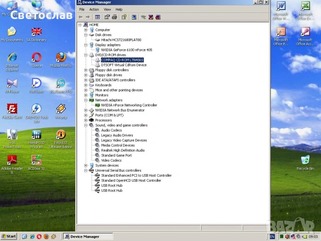 Стар компютър с Win XP, снимка 7 - За дома - 53175455