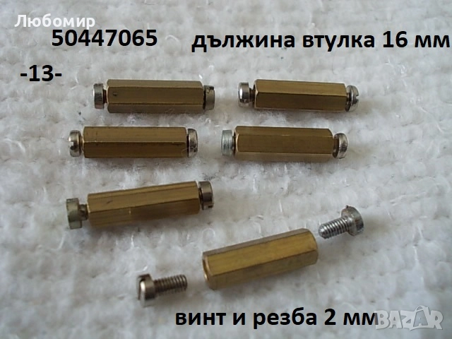 Спец винт микроскоп Carl Zeiss - списък, снимка 13 - Медицинска апаратура - 52139069