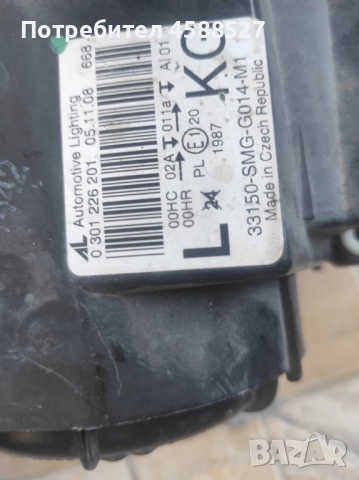 Фарове, ляв и десен фар за Хонда Сивик 8 Honda Civic 8, снимка 7 - Части - 52214918