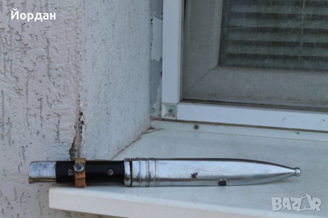 Нож дневален