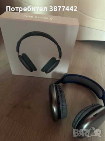 AirPods Max сини-75€
