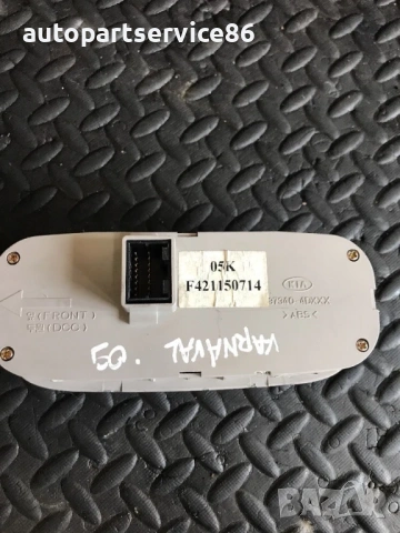 Управление на задна климатик/парно за KIA Carnival 2.9 CRDi (2008) 97340-4DXXX, снимка 2 - Части - 53190127