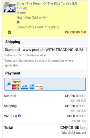 Sting ‎– The Dream Of The Blue Turtles Издание 🇩🇪 GERMANY 1985г Плочата е с INSERT и оригинален пл, снимка 8 - Грамофонни плочи - 52835696