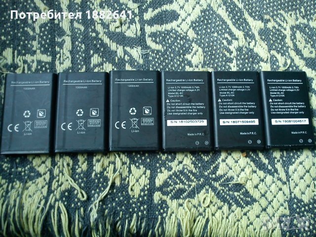 Nokia BL 5C 1000 mAh, снимка 2 - Оригинални батерии - 34712449
