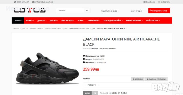  МАРАТОНКИ NIKE AIR HUARACHE BLACK  номер 37, снимка 2 - Маратонки - 40792391