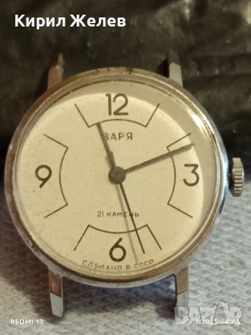 Стар механичен часовник работи дамски ЗАРЯ 21 КАМЪКА СССР 51507