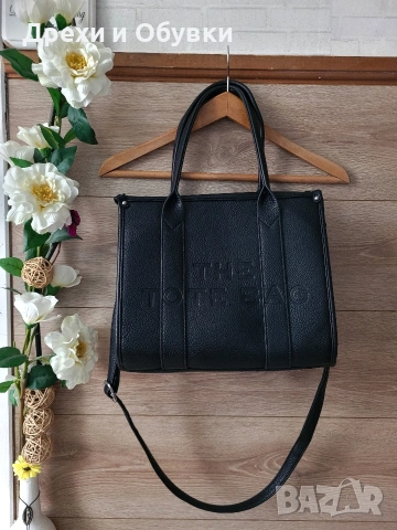 Черна чанта с дълга дръжка 