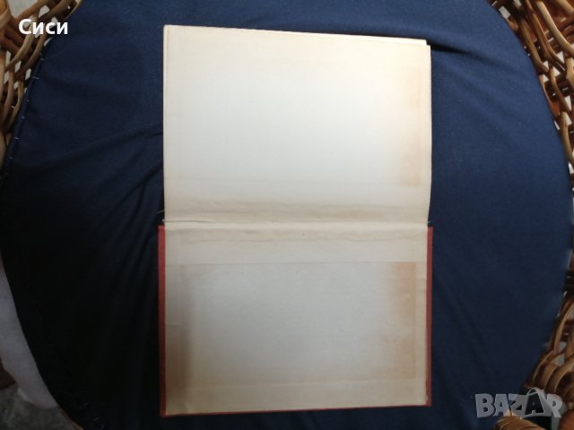 Алеко Константинов съчинения том втори, снимка 2 - Други - 37569186