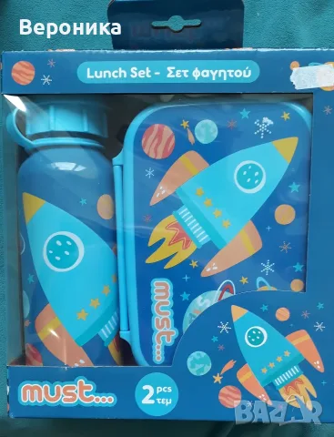 Комплект Бутилка и Кутия за храна Must Space