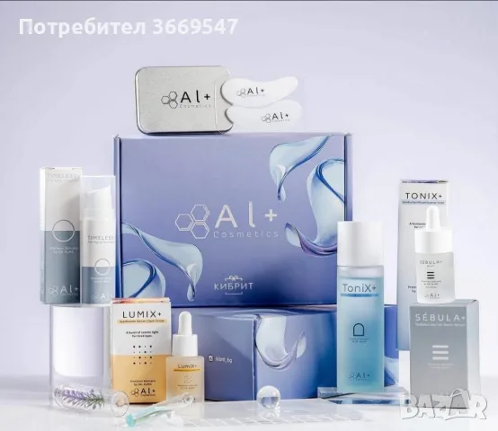 Кибрит x Al+ Cosmetics