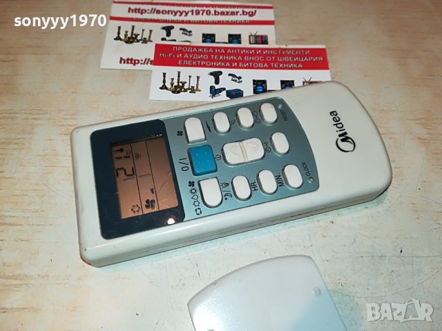 MIDEA CLIMA REMOTE 1206222157