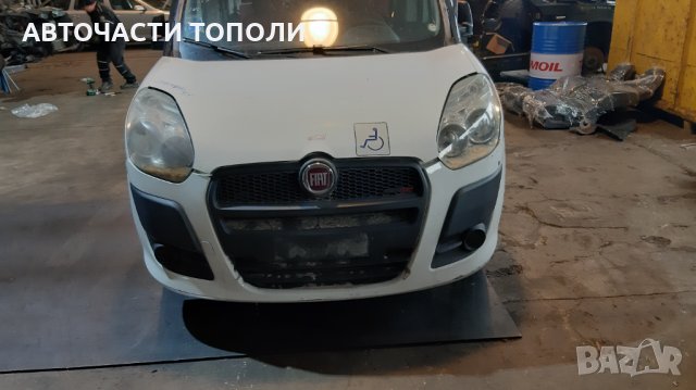ФИАТ ДОБЛО Fiat Doblo 1.6Mjet 105PS 2011г. НА ЧАСТИ, снимка 2 - Автомобили и джипове - 35396587