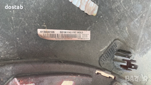 Предна броня за bmw x3 G01 M paket, снимка 9 - Части - 51816569