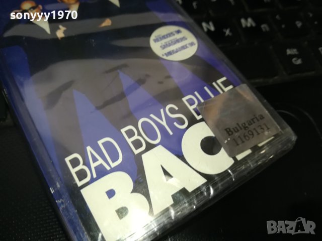 Bad Boys Blue-Back нова лицензна касета-ORIGINAL TAPE 2002241327, снимка 5 - Аудио касети - 44384804
