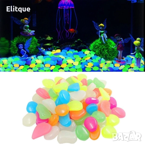 Малки цветни светещи в тъмното камъни за декорация, 50 броя в комплект, снимка 7 - Други стоки за дома - 52796059