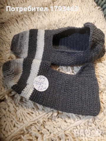 Ръчно плетени мъжки терлици размер 43, снимка 3 - Мъжки чорапи - 50822095