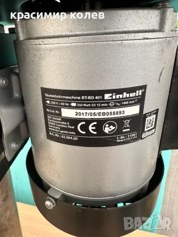 настолна бормашина "EINHELL", снимка 4 - Бормашини - 56504696