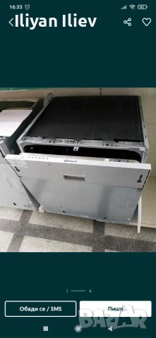 Части от съдомиялна Bauknecht, снимка 1 - Съдомиялни - 40415799