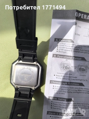 Мъжки часовник Samda, снимка 4 - Мъжки - 53983472