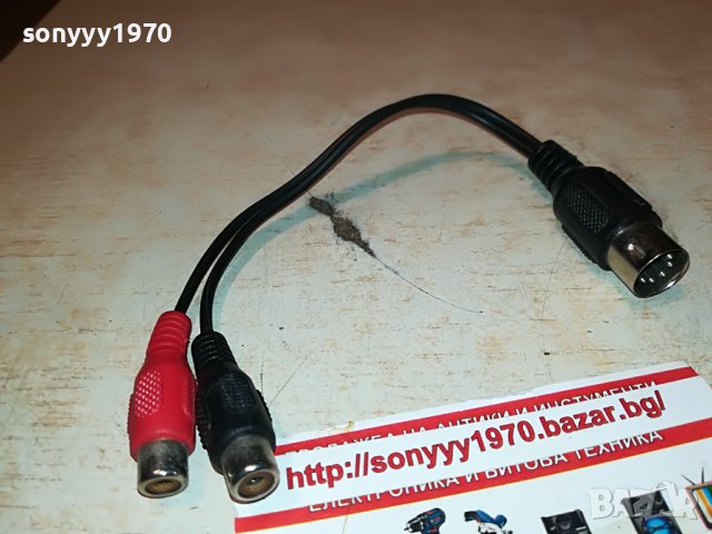 аудио преход петица/чинчове 1708221044, снимка 6 - Други - 37717659