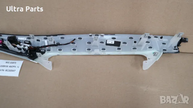 Оригинална лайстна арматурно табло за BMW G87 G20LCI G80 G22 G23 G26 9625716, снимка 8 - Части - 50385521
