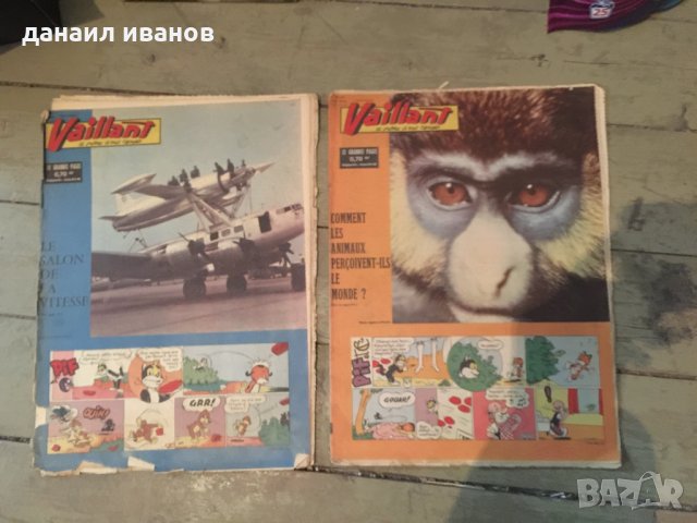 Комикси пиф pif , снимка 3 - Детски книжки - 34100286