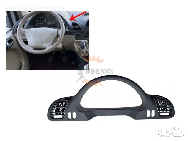 Панел табло за Mercedes Sprinter 2000-2006 година