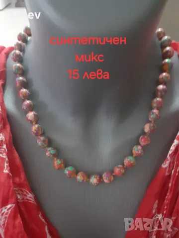 Гердани от камъни, кристали, перли и други. Информация в снимките, снимка 12 - Колиета, медальони, синджири - 47633449