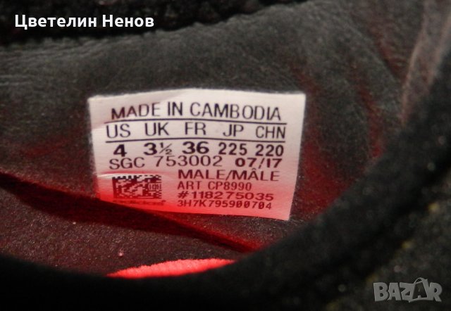 бутонки  adidas X 17.3 Fg Jr CP8990 gold golden номер 36.37,38 , снимка 7 - Детски обувки - 30889390