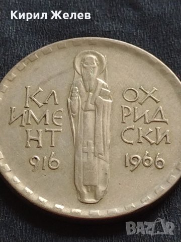 ЮБИЛЕЙНА МОНЕТА 2 лева 1966г. КЛИМЕНТ ОХРИДСКИ ЗА КОЛЕКЦИОНЕРИ 38788, снимка 7 - Нумизматика и бонистика - 42560655
