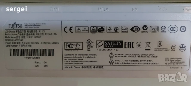 Монитор., снимка 4 - Монитори - 51405580