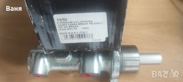 Спирачна помпа LPR 1950 (Citroen/ Peugeot), снимка 4 - Части - 51178331