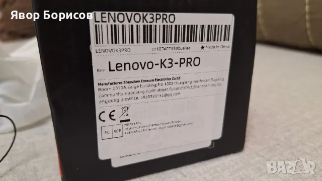 Разпродажба Bluetooth тонколонка - Lenovo Thinkplus K3 Pro , снимка 15 - Bluetooth тонколони - 48816818