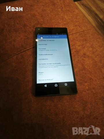 sony xperia z5 premium, снимка 3 - Sony - 54333011