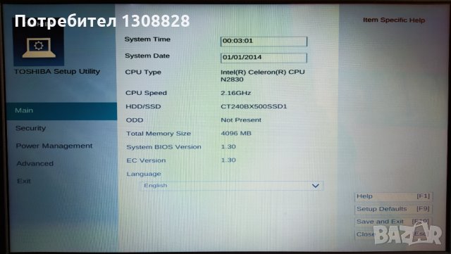 Лаптоп TOSHIBA SATELLITE C50-B-14D - За части!, снимка 3 - Части за лаптопи - 35285240