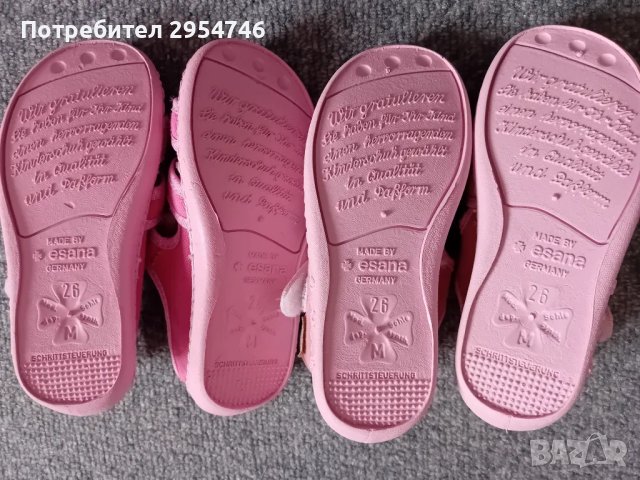 Пантофи, снимка 2 - Детски пантофи - 48175166