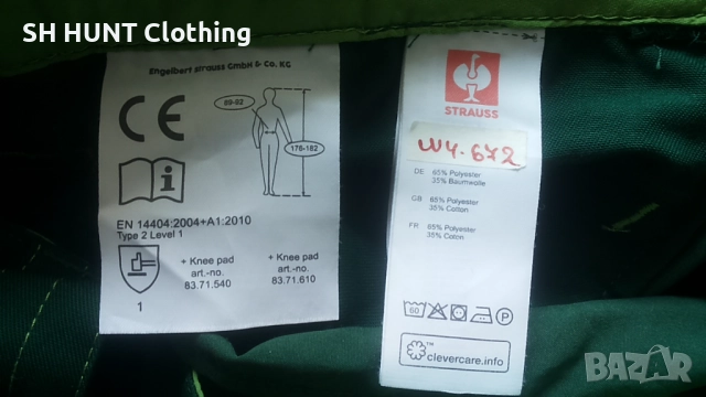 Engelbert Strauss Work Trouser размер 50 / M работен панталон W4-672, снимка 17 - Панталони - 52755150
