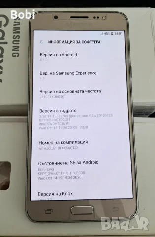 Samsung Galaxy J7-2016 (SM-J710FN), снимка 8 - Samsung - 52036802