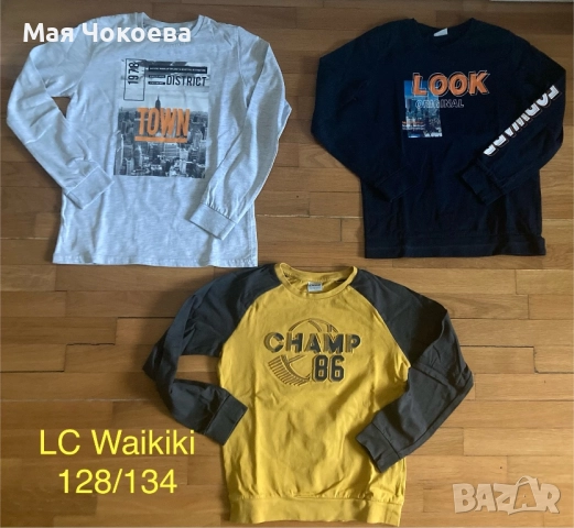 Дрешки за момче размер 134 , снимка 3 - Детски комплекти - 51854405