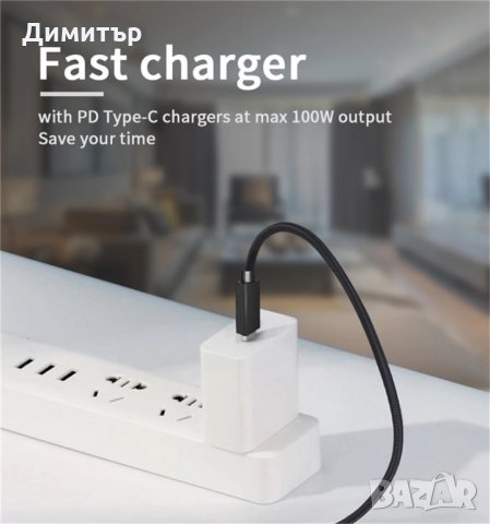 USB Type C към USB C кабел 100W Fast Charge Quick Charge 4.0 USB C , снимка 5 - USB кабели - 31574336