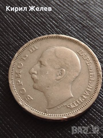 РЯДКА МОНЕТА 50 лева 1940г. Борис трети Цар на Българите Перфектно състояние 32922, снимка 6 - Нумизматика и бонистика - 38506732